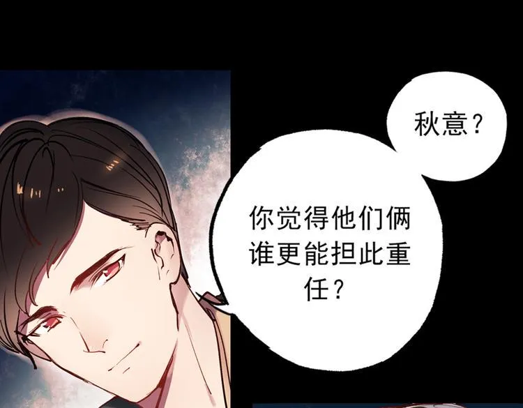 梦别（上） 第44页