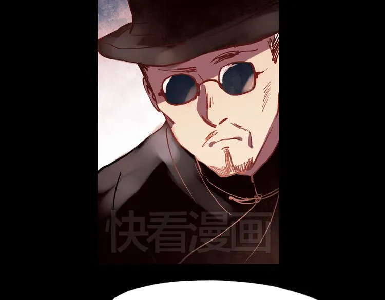 梦别（上） 第47页