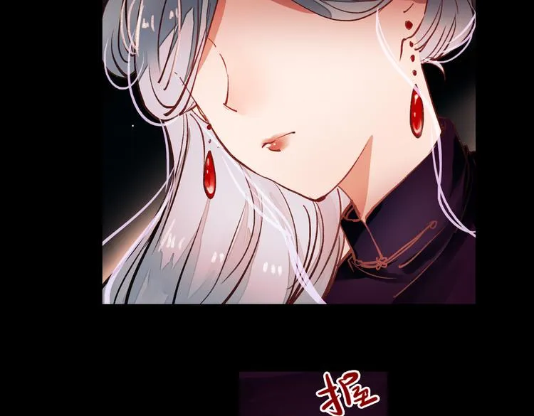 梦别（上） 第49页