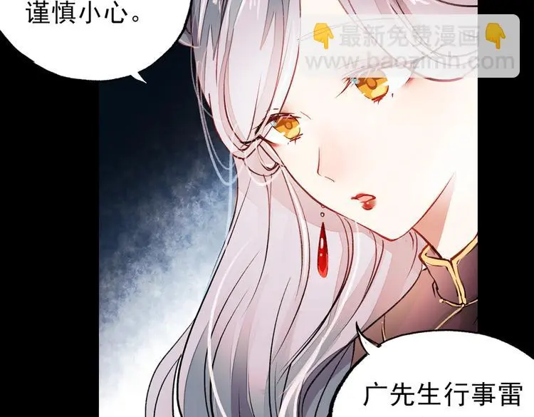 梦别（上） 第51页