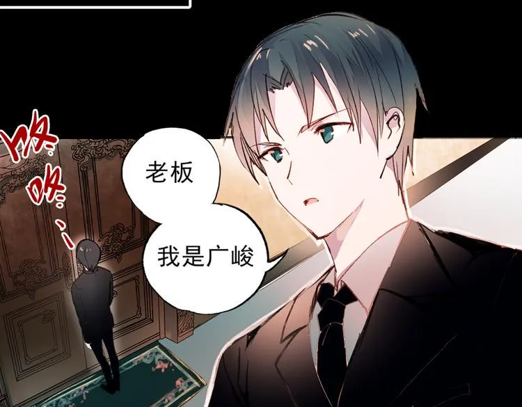 梦别（上） 第57页