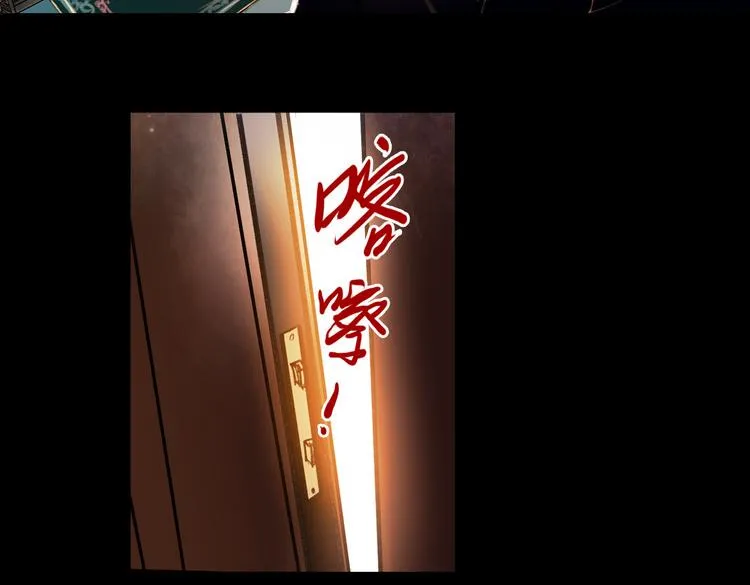 梦别（上） 第58页