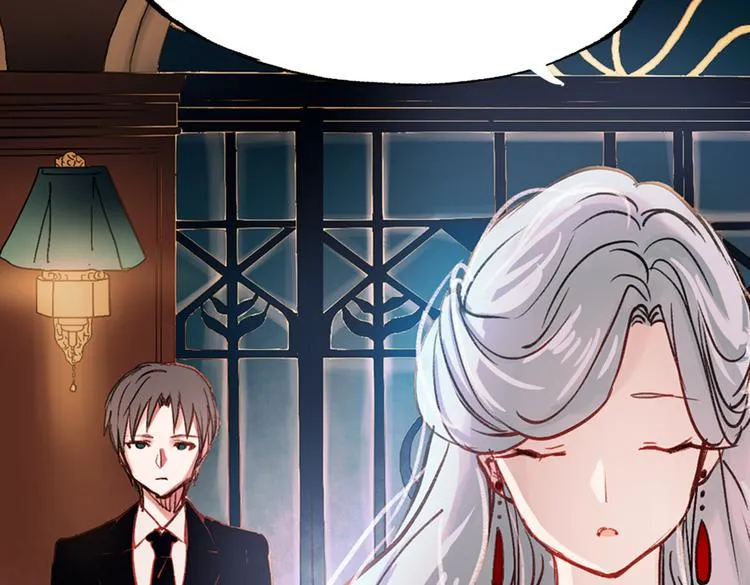 梦别（上） 第63页