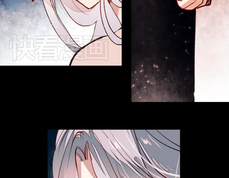梦别（上） 第70页