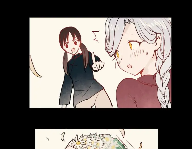 梦别（上） 第75页