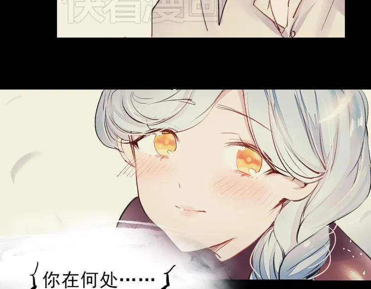 梦别（上） 第81页