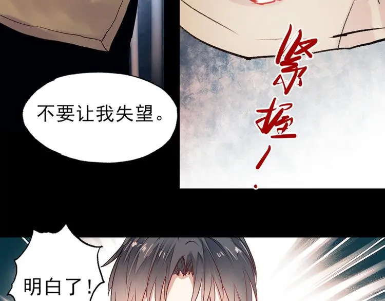 梦别（上） 第89页