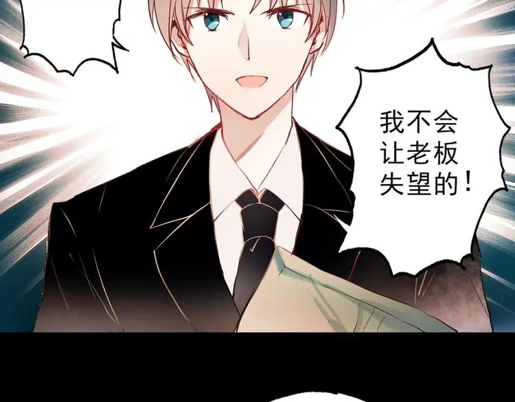 梦别（上） 第90页