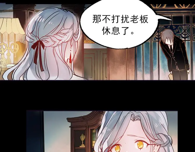 梦别（上） 第91页