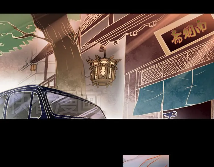 梦别（上） 第101页