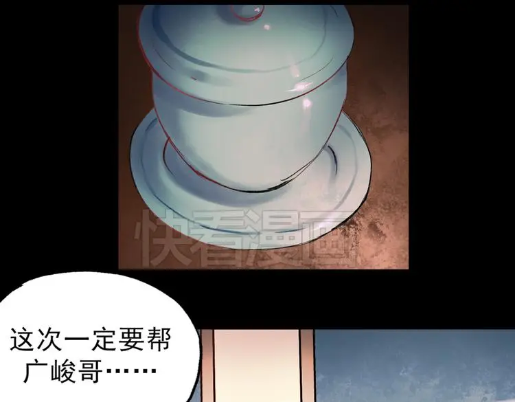 梦别（上） 第107页