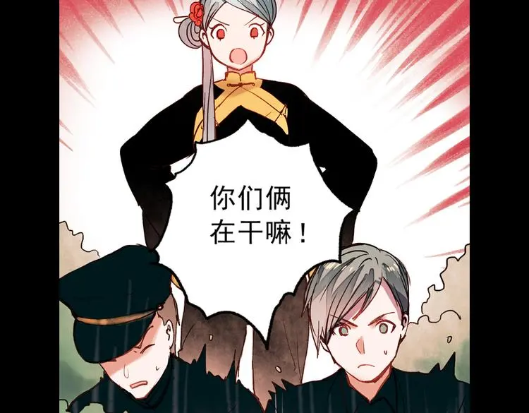 梦别（上） 第122页