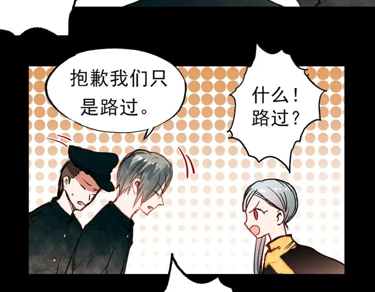 梦别（上） 第124页
