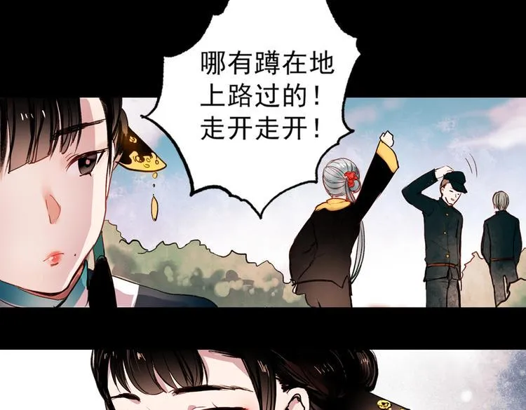 梦别（上） 第125页
