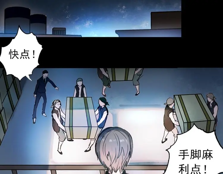 梦别（上） 第127页