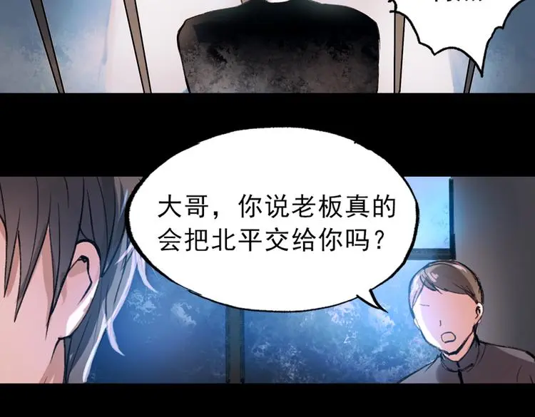 梦别（上） 第128页