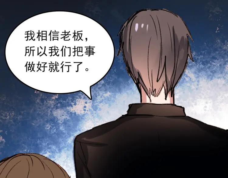 梦别（上） 第130页