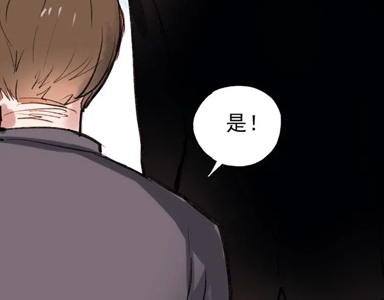 梦别（上） 第131页