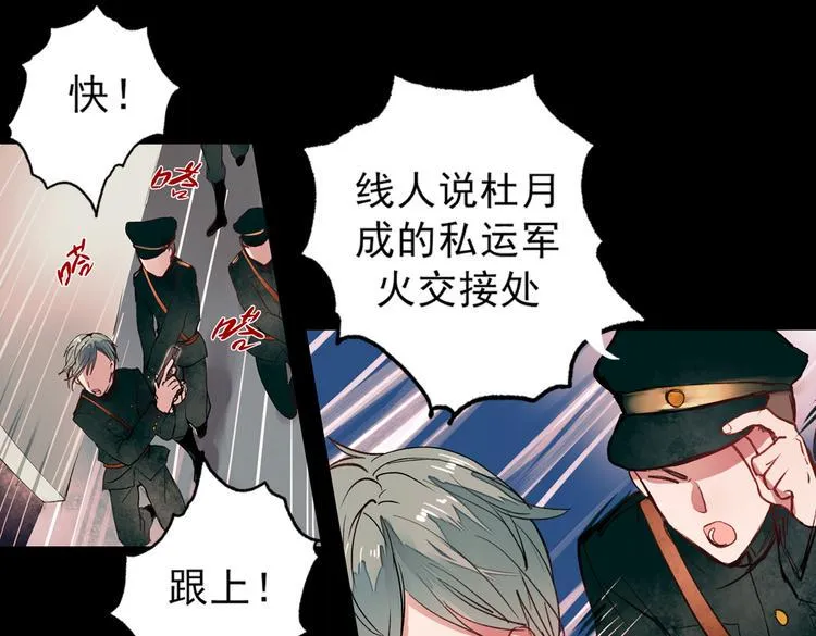梦别（上） 第133页