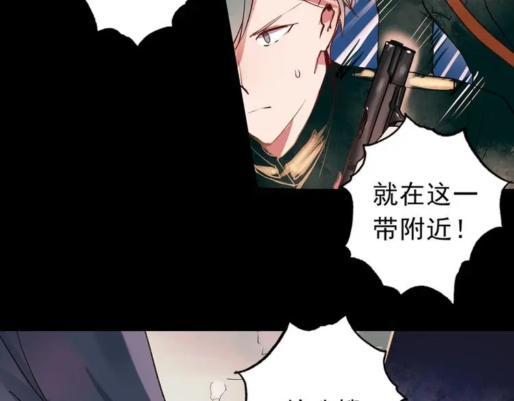 梦别（上） 第134页