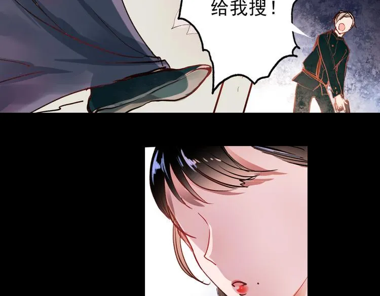 梦别（上） 第135页