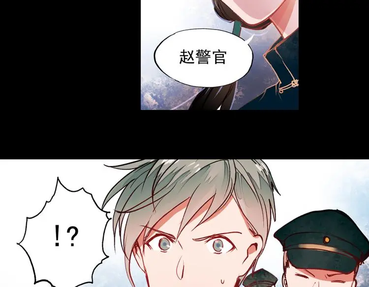 梦别（上） 第136页