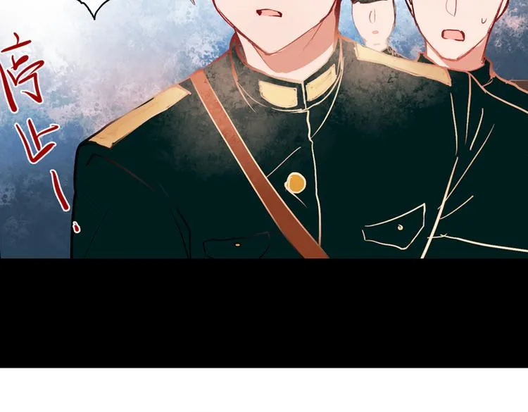 梦别（上） 第137页