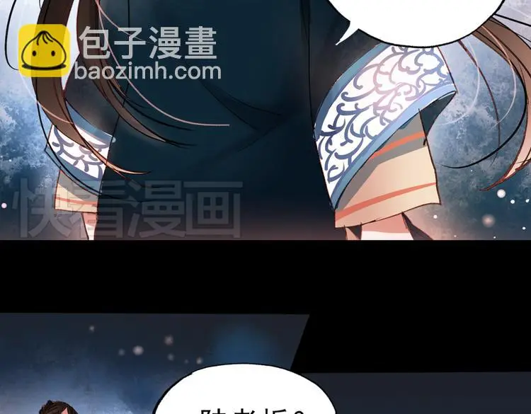 梦别（上） 第139页