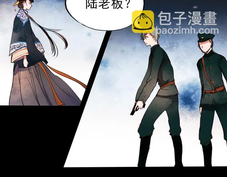 梦别（上） 第140页
