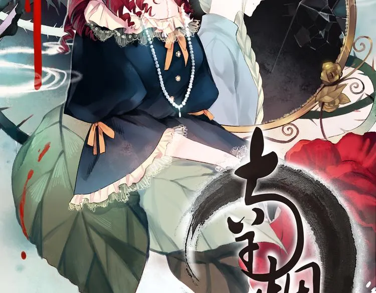 双生（下） 第2页