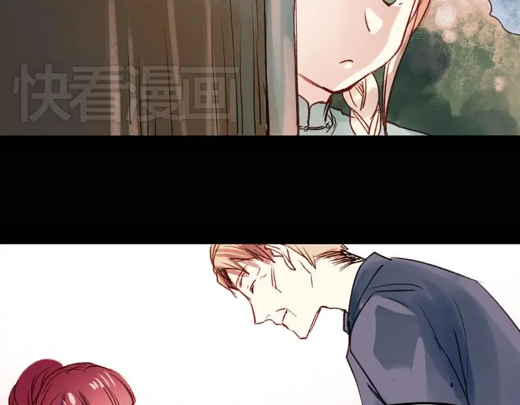 双生（下） 第6页