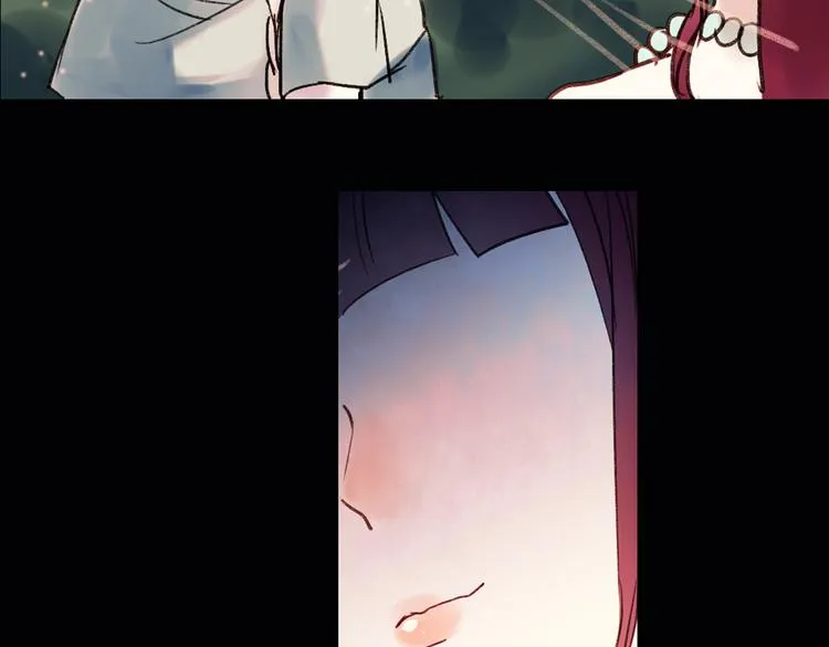 双生（下） 第11页