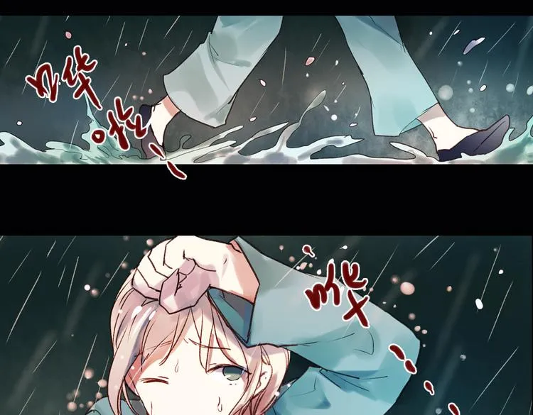 双生（下） 第17页