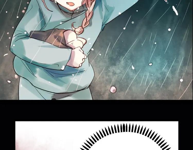双生（下） 第18页