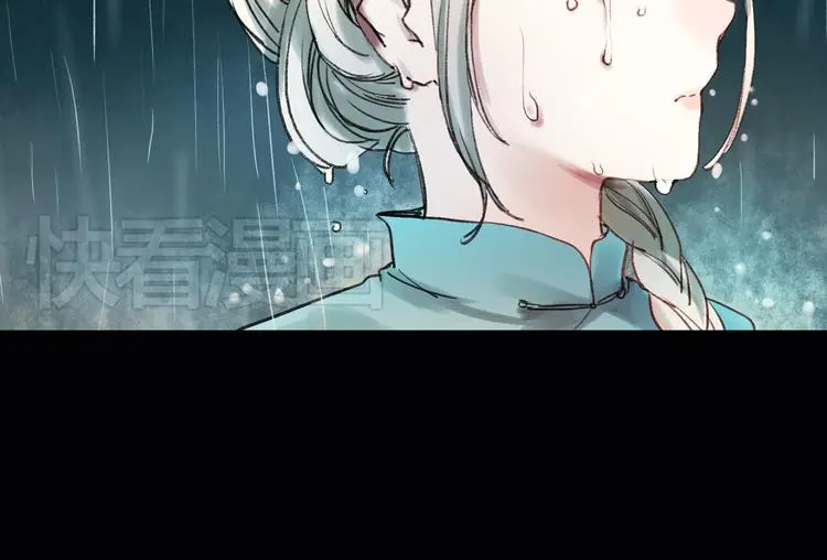 双生（下） 第23页