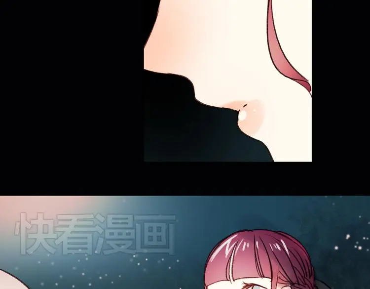 双生（下） 第31页