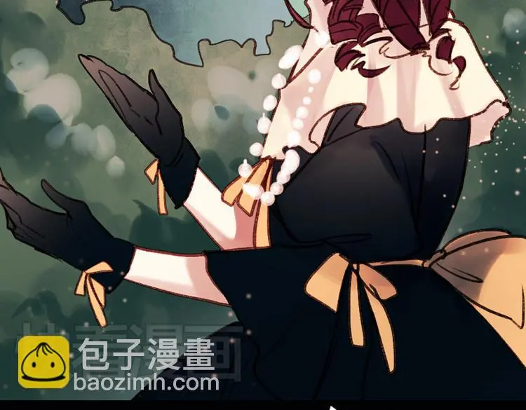 双生（下） 第41页