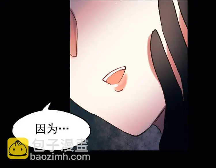 双生（下） 第44页