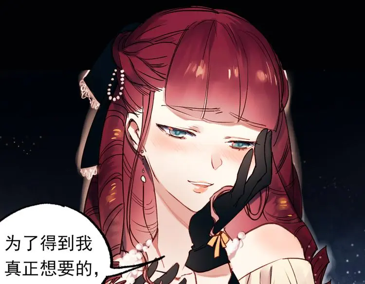 双生（下） 第45页