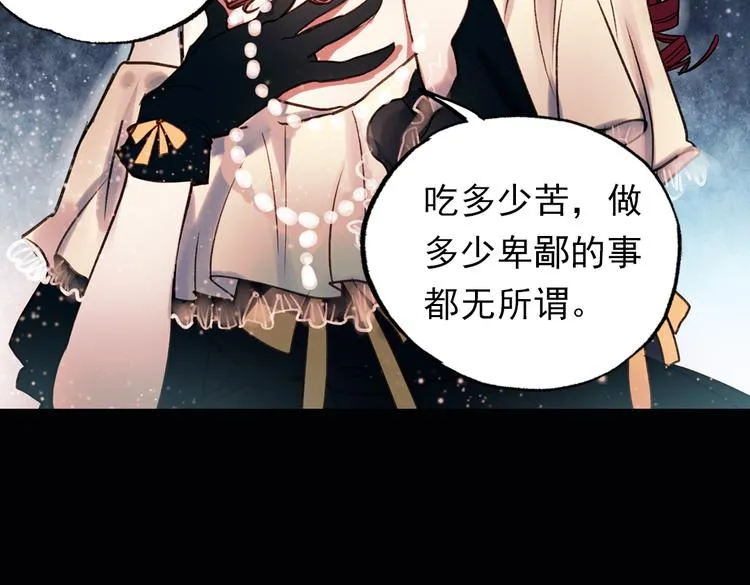 双生（下） 第46页