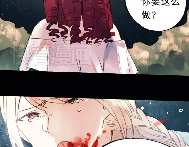双生（下） 第65页