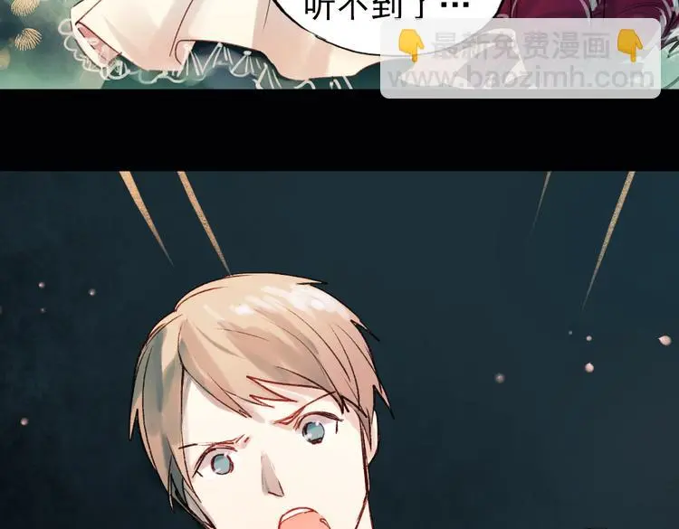 双生（下） 第71页