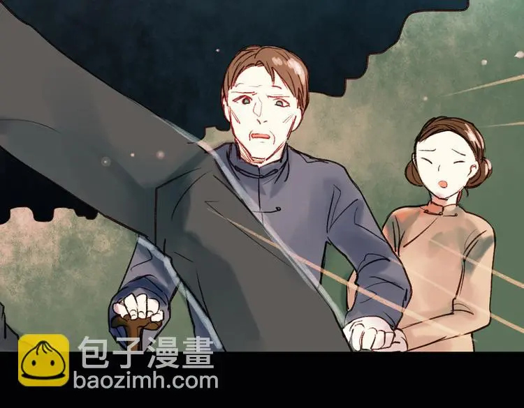 双生（下） 第74页
