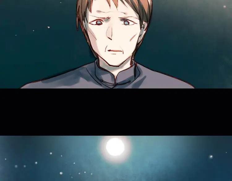 双生（下） 第76页