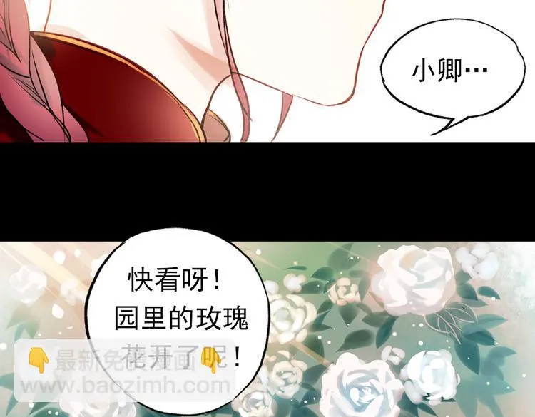 双生（下） 第87页