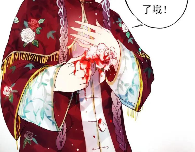 双生（下） 第93页