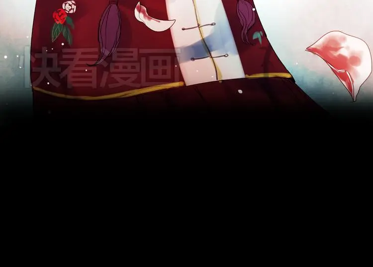 双生（下） 第94页