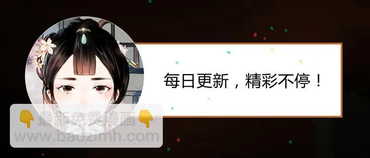 双生（下） 第95页