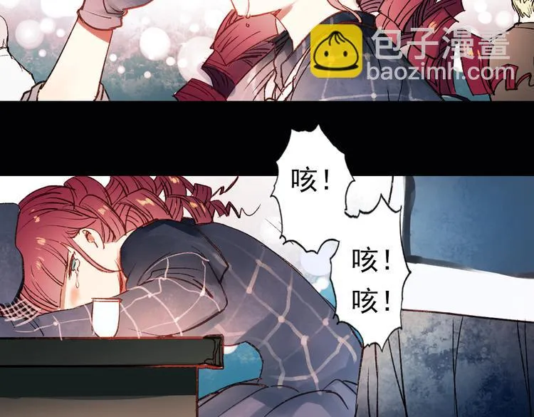 双生（中） 第15页