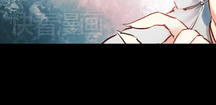 双生（中） 第33页